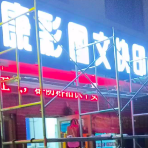 店鋪門(mén)頭招牌的設(shè)計(jì)、制作、安裝，該如何選擇更好？